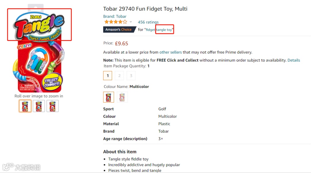 AMS律所已代理创作歌手 David Bowie!