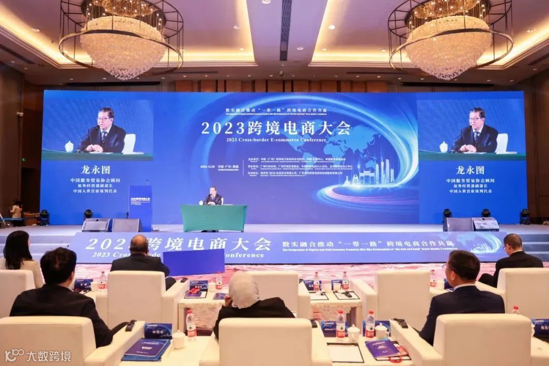 中国（广州）跨境电子商务综合试验区与中国服务贸易协会共同主办2023跨境电商大会，聘任海象跨境CEO刘杰阳为50人论坛行业导师