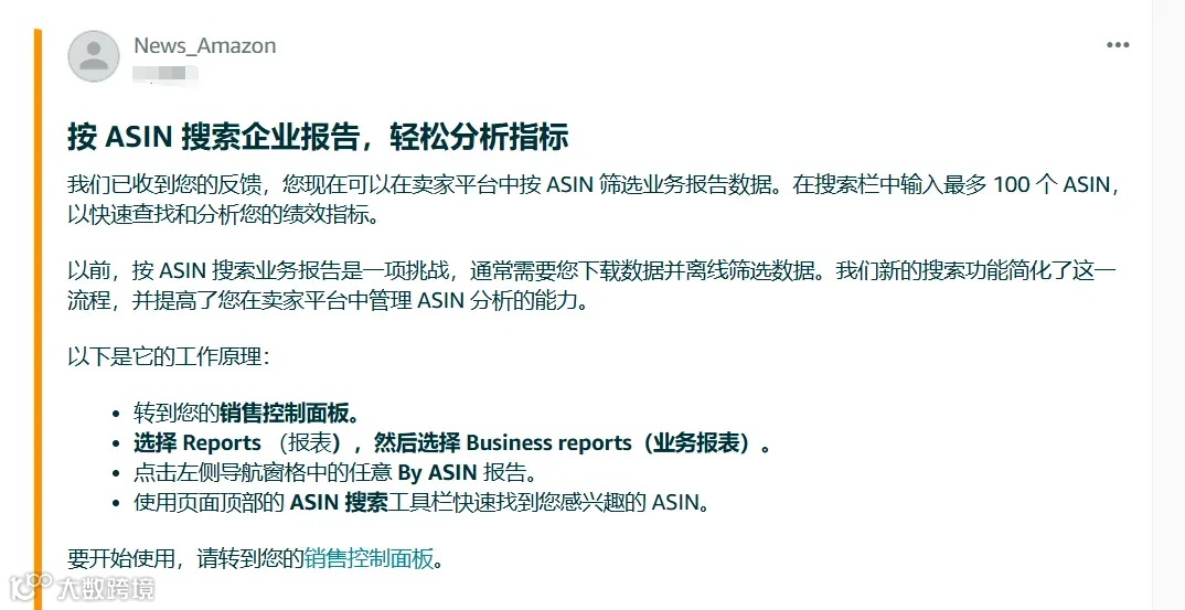 亚马逊“黑五网一”大促打响，还有哪些新规事项要注意的？