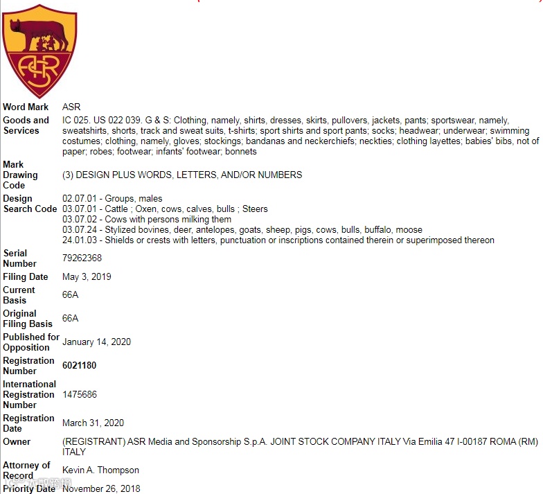 隐藏案件SPIN THE SHOT酒令转盘侵权预警！