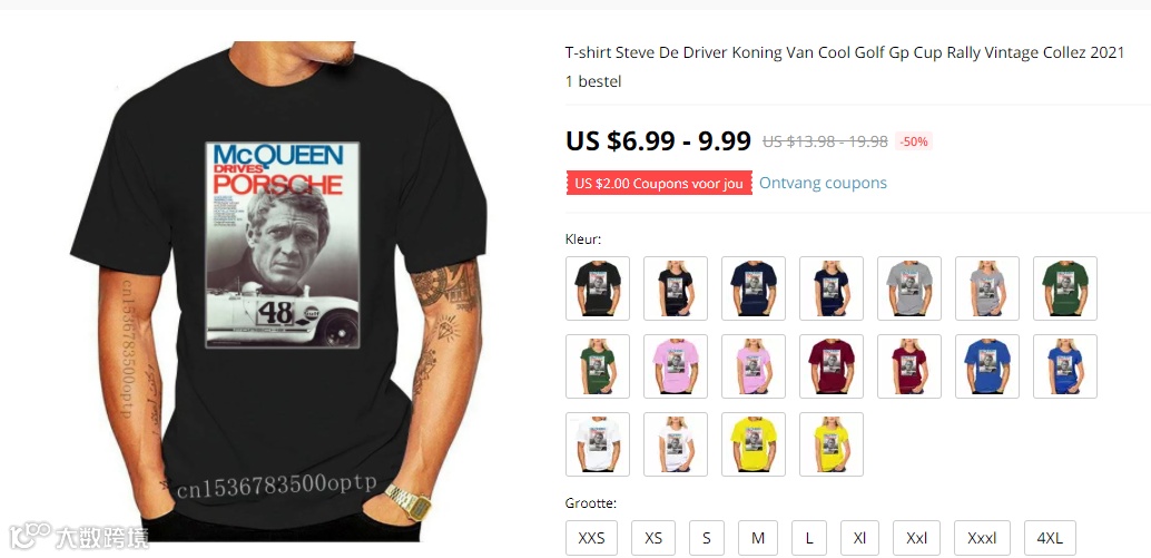 AMS律所两大匿名案件信息公布，速速排查自己店铺中招了没！