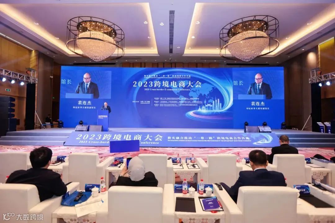 中国（广州）跨境电子商务综合试验区与中国服务贸易协会共同主办2023跨境电商大会，聘任海象跨境CEO刘杰阳为50人论坛行业导师