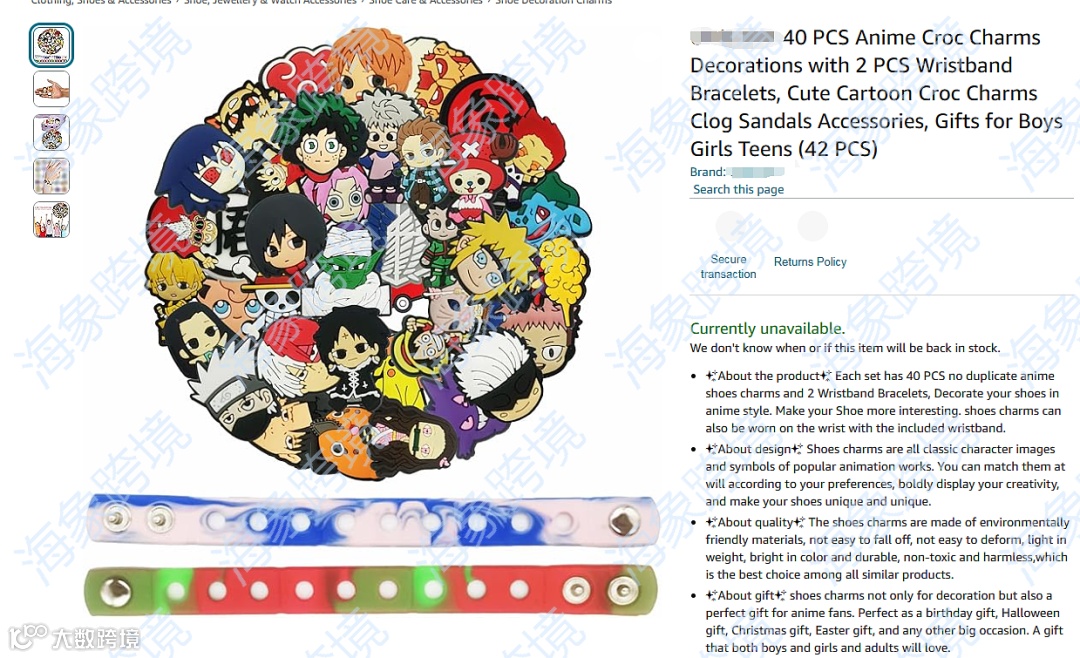 特别注意!HSP律师所NARUTO 火影忍者发案,案件号:24-cv-9376