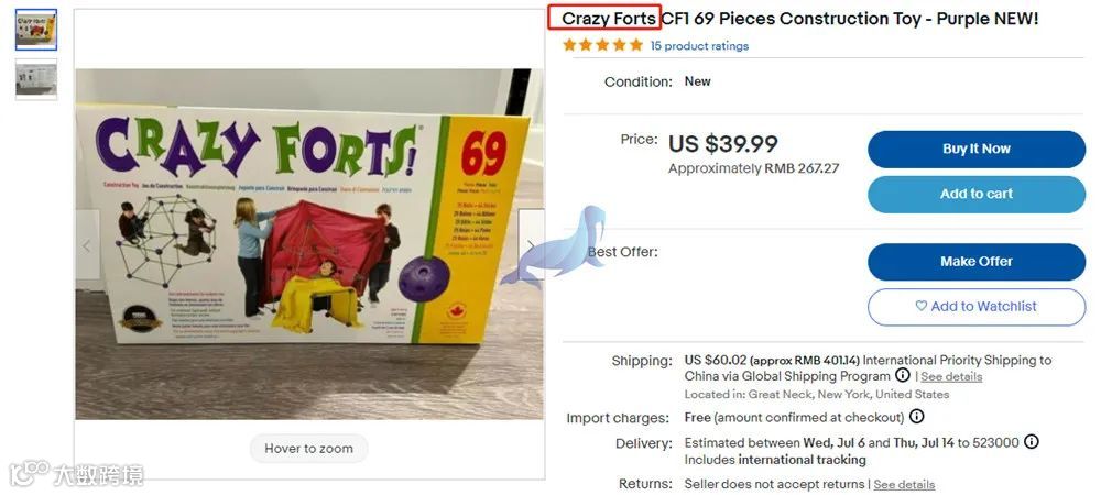 玩具品牌CRAZY FORTS疯狂堡垒发案,同时拥有商标和版权,案件号:22-cv-61047