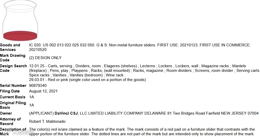 RUBY SLIDERS红宝石家具腿套已注册外观专利，ESP律所已代理！