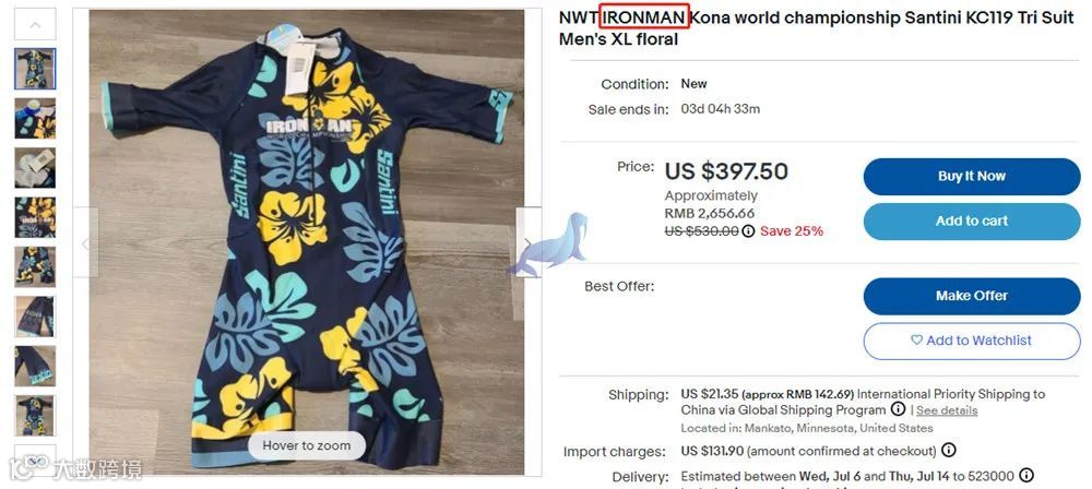 GBC代理体育赛事品牌铁人三项IRONMAN，案件号：22-cv-2905，卖家速速排查，下架相关产品！