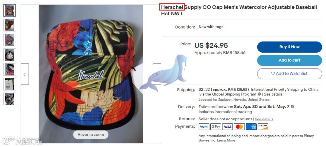 紧急!又有商标维权案件,新老品牌齐齐发案,速来避坑!