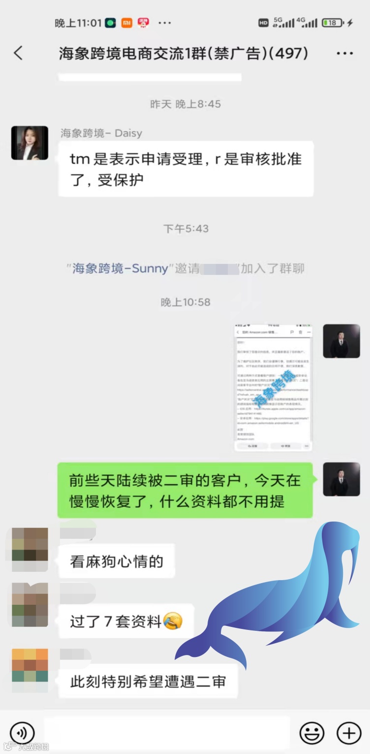 近期亚马逊的二审不攻而破？