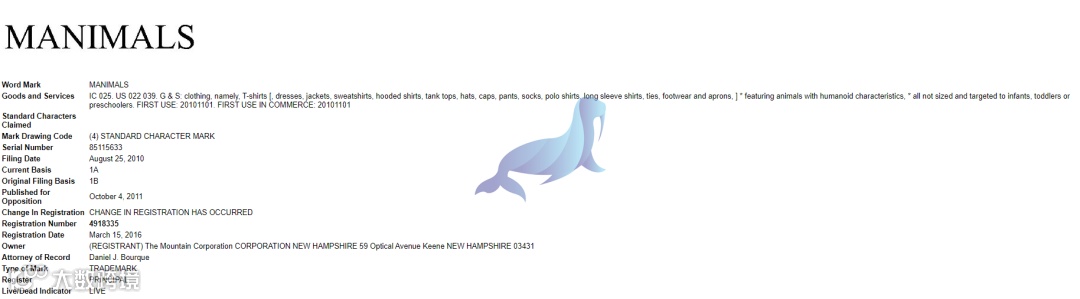 美国本土品牌The Mountain被HSP律所代理,卖家请及时排查下架!