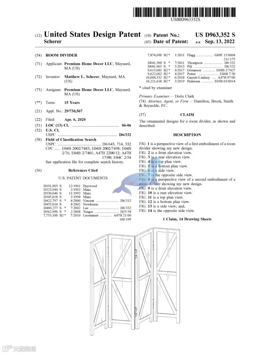 热销产品请注意，会跳舞的仙人掌23-cv-14383，屏风外观专利，和23-cv-14304桶装水瓶盖外观专利