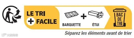 法国包装法Triman回收标识及印刷使用指南