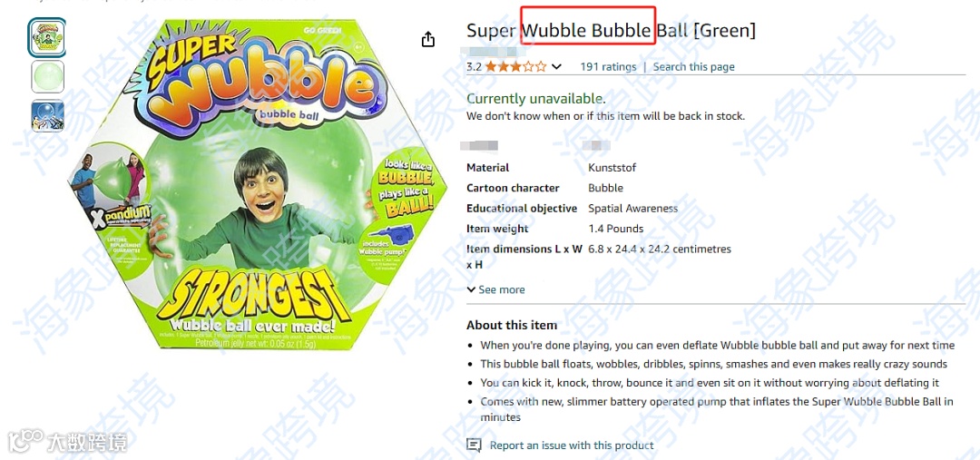 紧急行动！GBC律所代理NSI 玩具商标发案，案件号：24-cv-10914