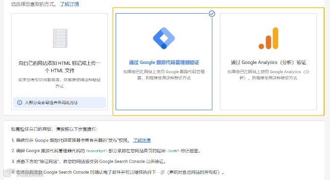 Google GMC被封怎么办？超全申请及解封流程全攻略！