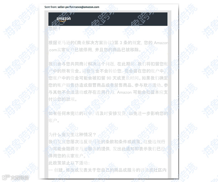 二刷封店不再难：<a target=