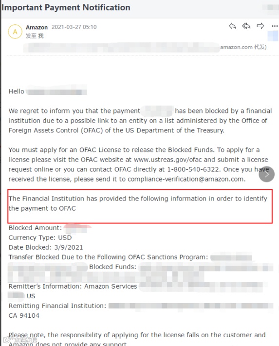 亚马逊卖家竟收到OFAC冻结通知?