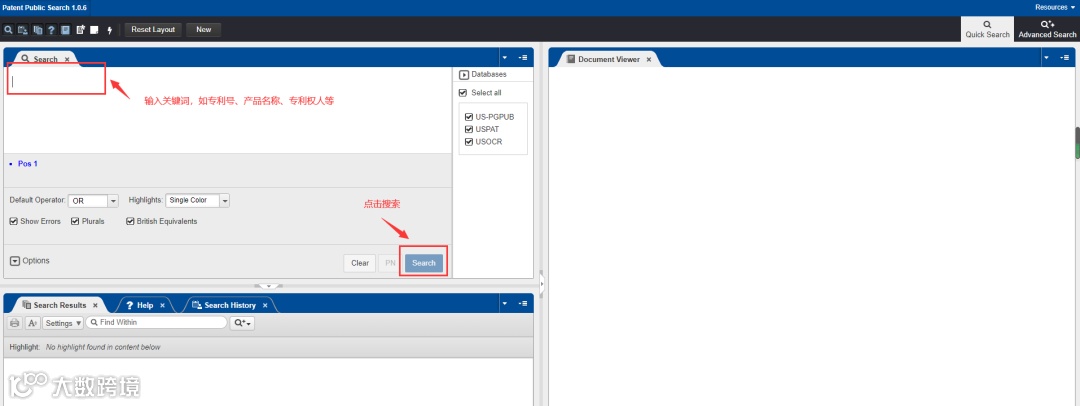 美国专利搜索网站改版，最新查询教程