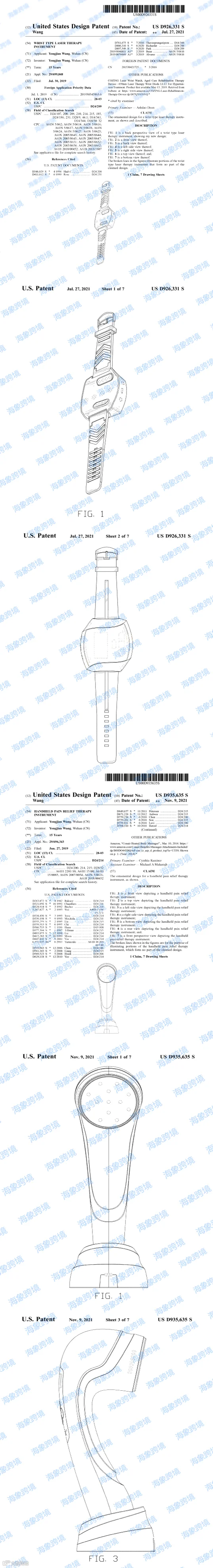 注意！侵权户外便携椅的店铺达到27名，激光治疗仪，案件号：23-cv-16994，多功能座椅，案件号：24-cv-2414