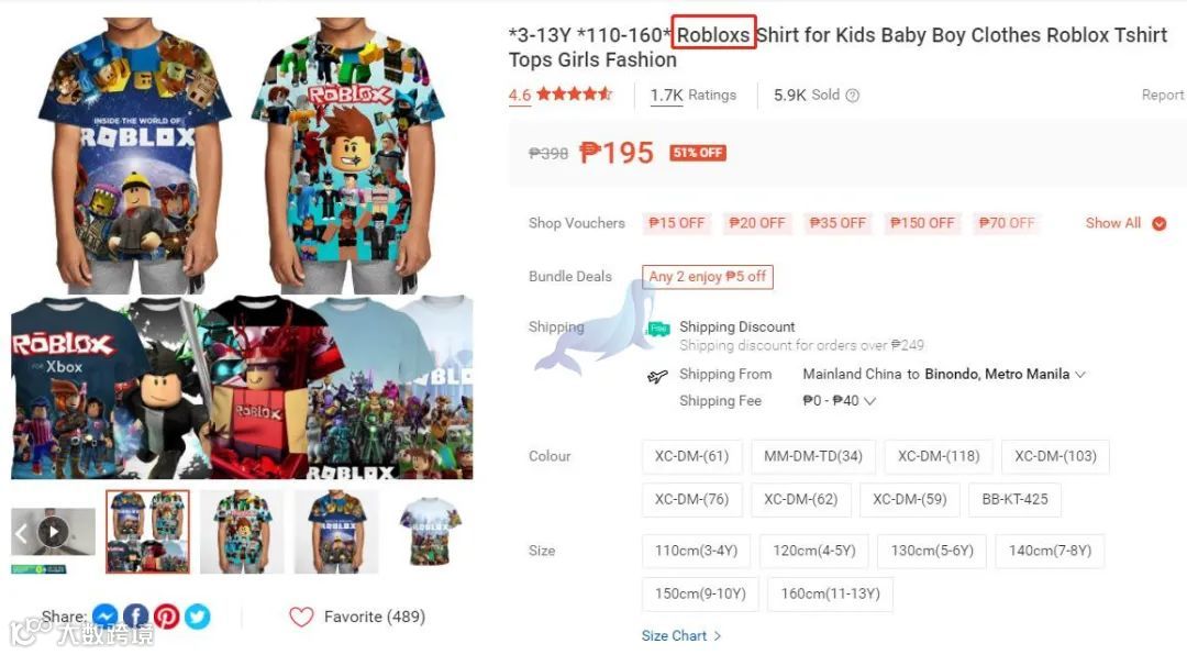 律所HSP代理热门游戏ROBLOX罗布乐思，已提出TRO，案件号：23-cv-1525。