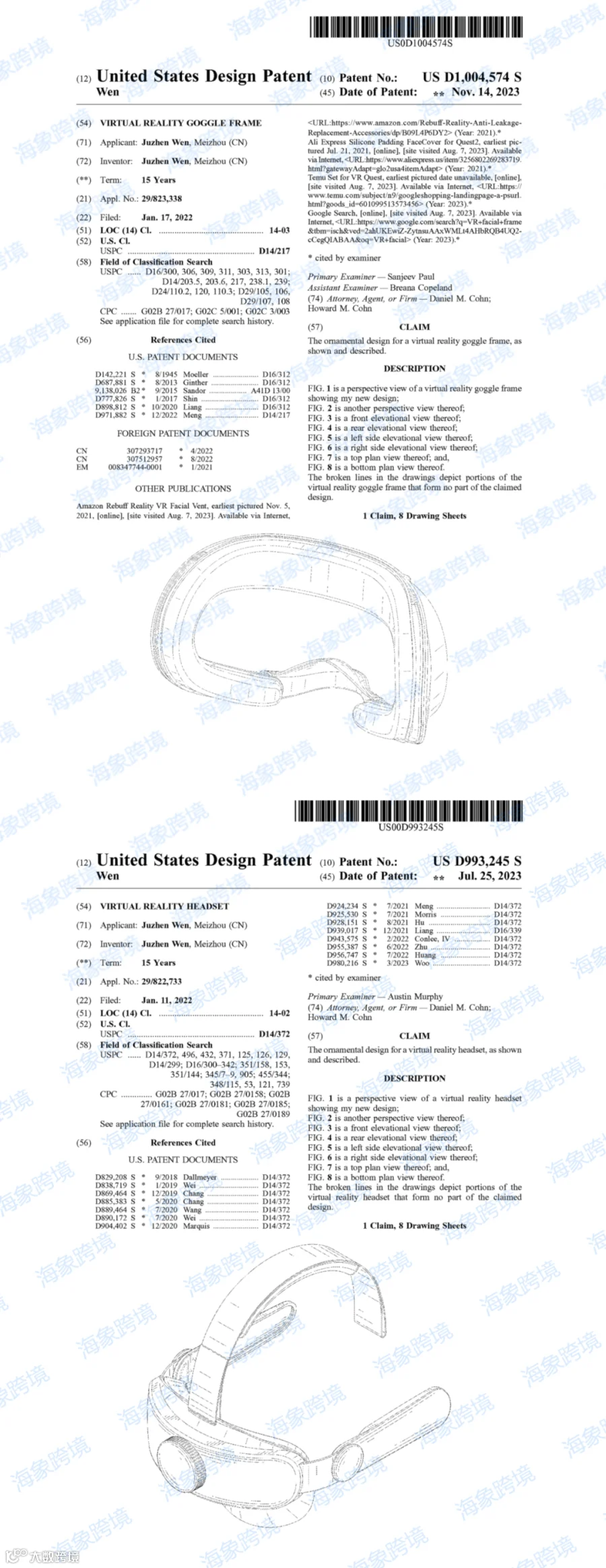 警告!防止侵权销售发明专利空调扇,案件号:24-cv-4832,VR眼镜配件,案件号:24-cv-4780