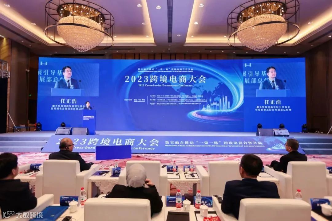 中国（广州）跨境电子商务综合试验区与中国服务贸易协会共同主办2023跨境电商大会，聘任海象跨境CEO刘杰阳为50人论坛行业导师