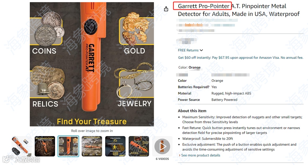 维权新动向! Garrett金属探测器与Boies律所发起诉讼,案件号:24-cv-24346