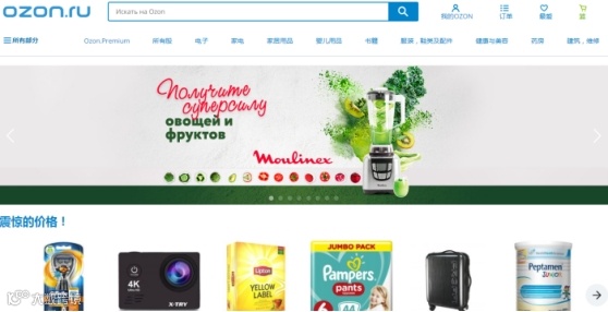 想进军金融业，打造电商生态圈？不妨尝试入驻俄罗斯发展最快的电商平台——Ozon