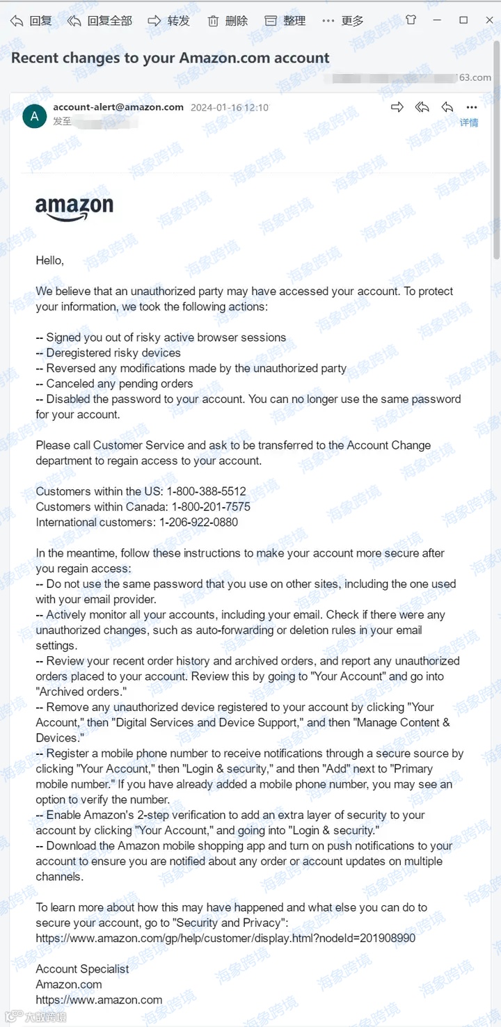 亚马逊账户异常被锁？了解原因与快速解锁指南，保障店铺正常运营！
