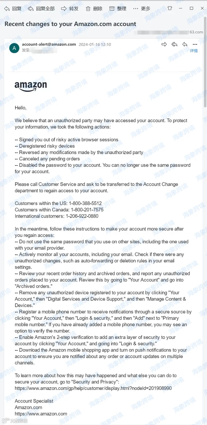 亚马逊账户异常被锁？了解原因与快速解锁指南，保障店铺正常运营！
