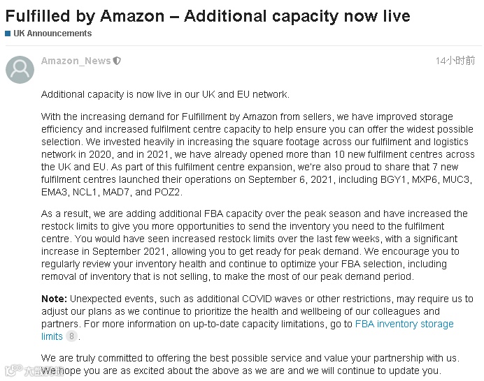 亚马逊封号潮再次来袭,卖家们别乱申诉!