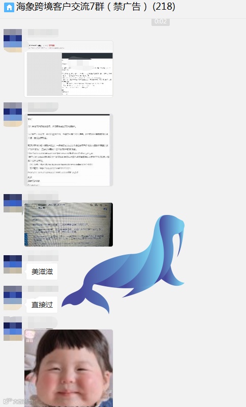 近期亚马逊的二审不攻而破？