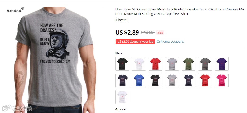 AMS律所两大匿名案件信息公布，速速排查自己店铺中招了没！