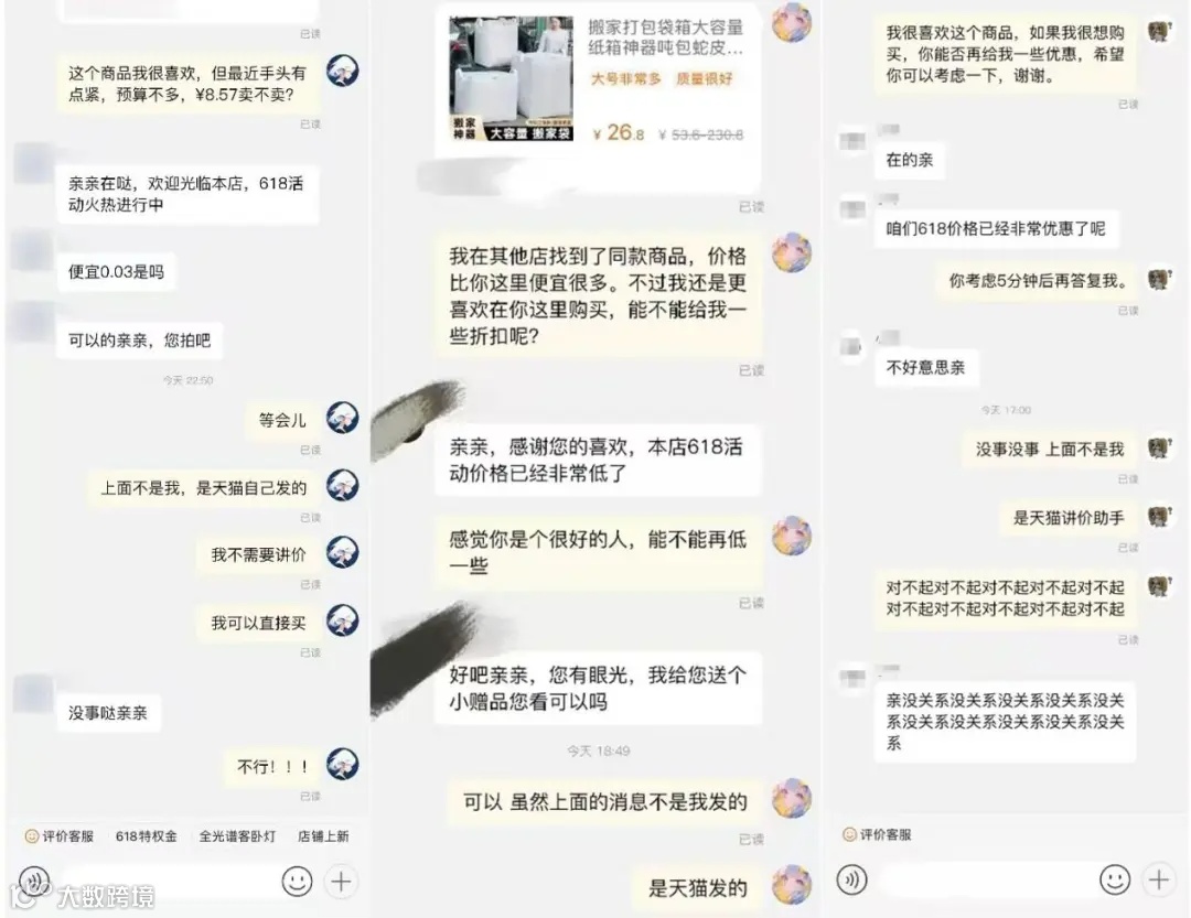 淘宝新功能，玩出了实体店的感觉