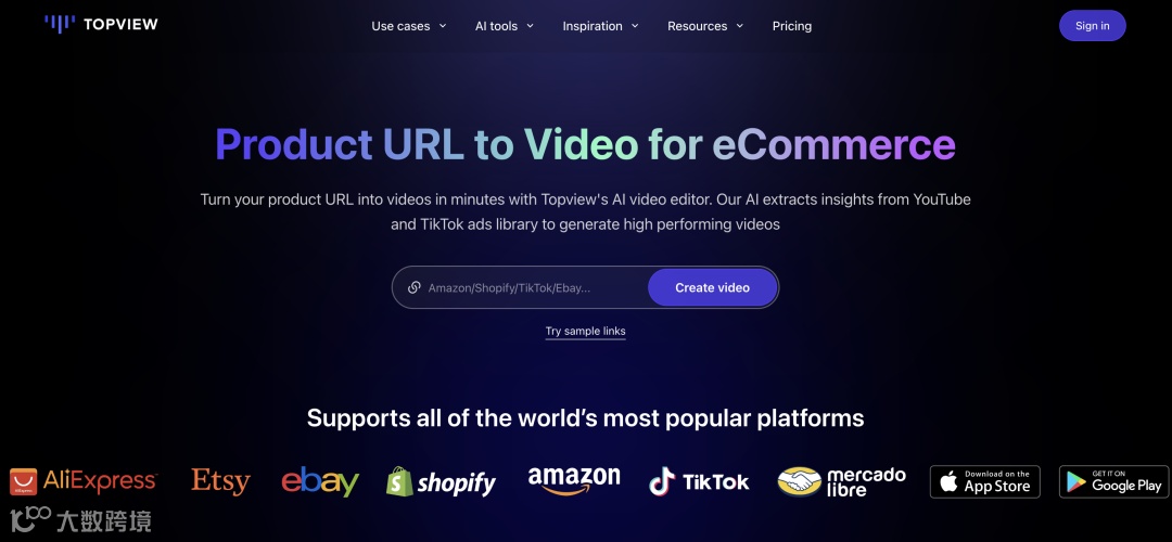 AI 助力电商：特看 TopView，助你打造爆款视频，出海增长！