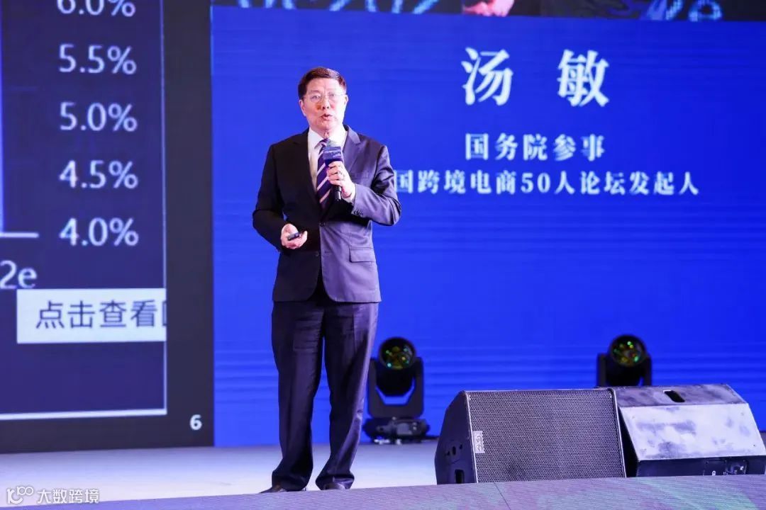 中国（广州）跨境电子商务综合试验区与中国服务贸易协会共同主办2023跨境电商大会，聘任海象跨境CEO刘杰阳为50人论坛行业导师