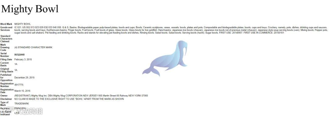 侵权预警！三个品牌已被代理，都涉及商标，卖家赶紧下架提现！