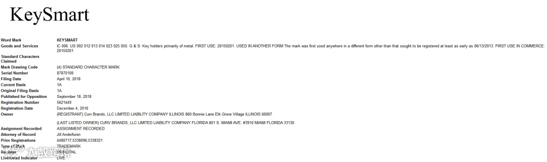 SAPER律所再发匿名案件！商标、版权、专利样样齐全，各卖家请及时排查！