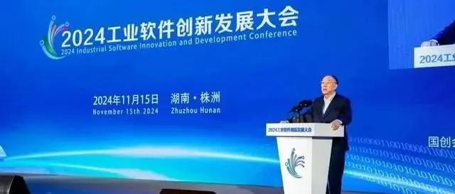 黄奇帆：服务贸易和产业互联网的发展就至关重要