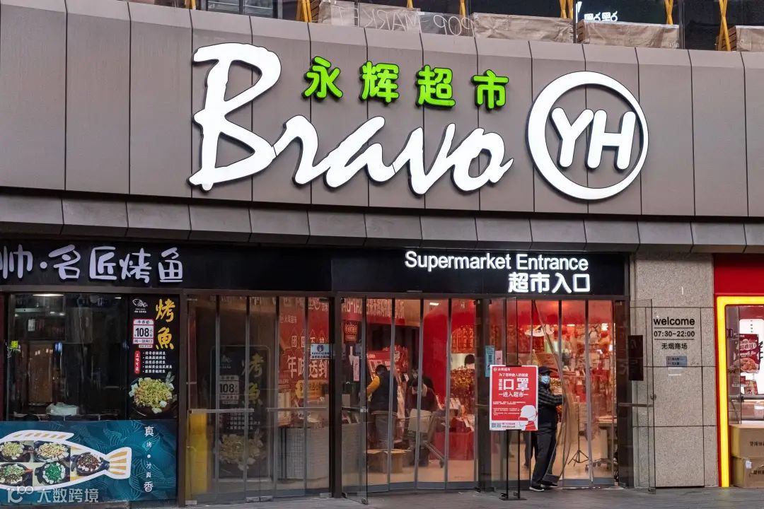 零售没有最适合“版本”，为何在中国无法再造山姆和胖东来？