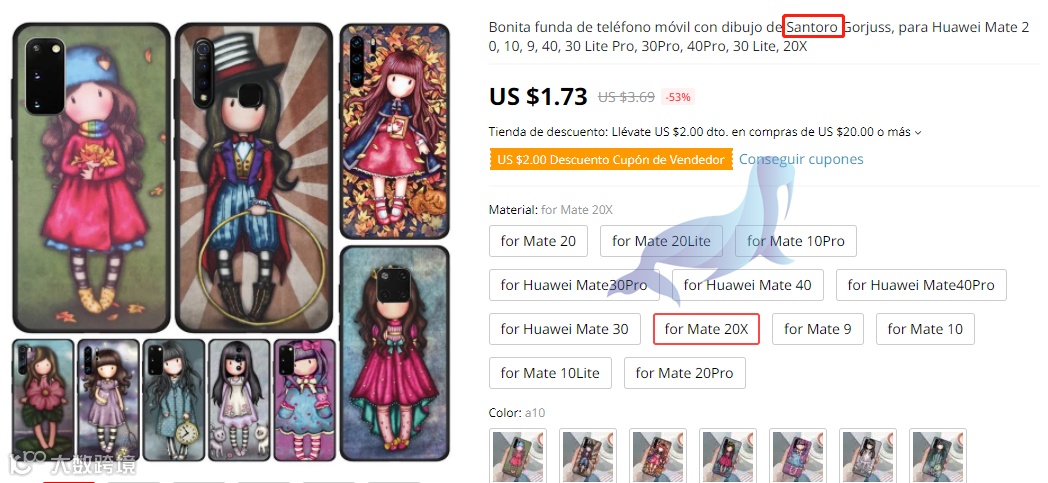 注意！又有新案，商标、版权、专利全都拿下，赶紧下架相关产品！