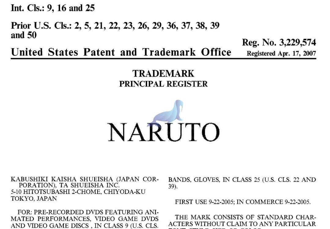 HSP代理热门动漫大IP火影忍者 NARUTO 发案,案件号:23-cv-2982