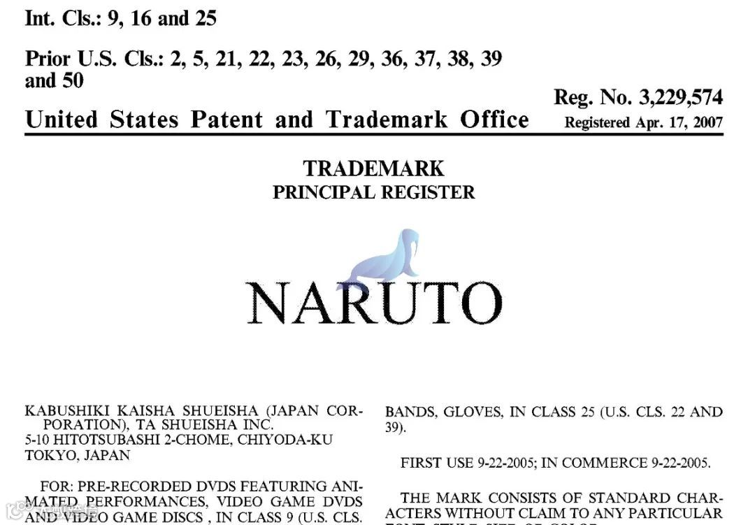 HSP代理热门动漫大IP火影忍者 NARUTO 发案,案件号:23-cv-2982