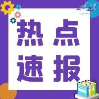 亚马逊澳洲站上线新西兰出口计划