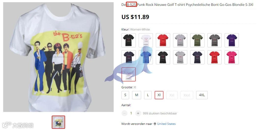 美国律所三案齐发，涉及专利，商标，版权。卖家赶紧排查！！