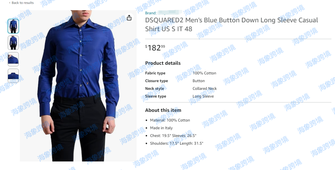 速看!BRICKELL代理DSQUARED2 服装品牌,案件号:23-cv-24827