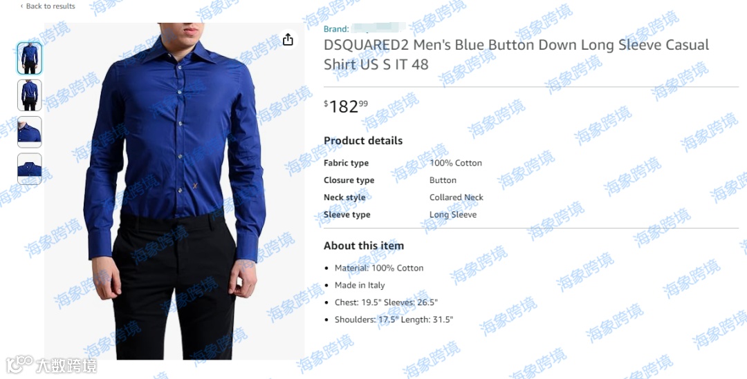 速看！BRICKELL代理DSQUARED2 服装品牌，案件号：23-cv-24827