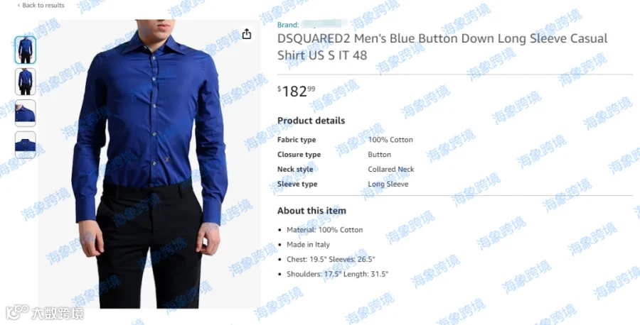 速看！BRICKELL代理DSQUARED2 服装品牌，案件号：23-cv-24827