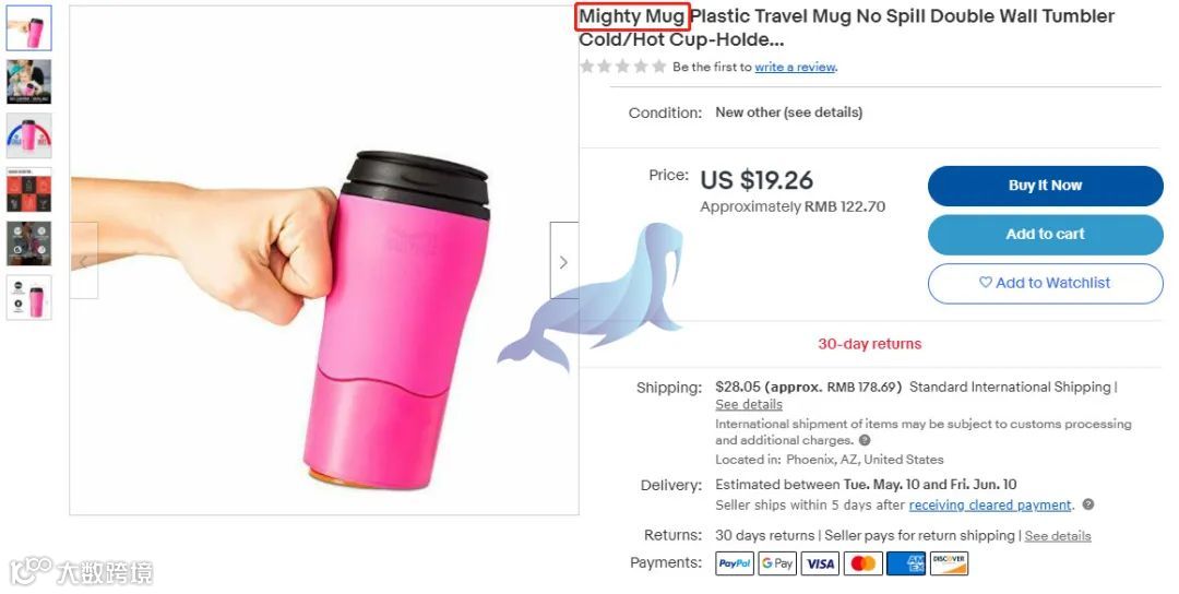 侵权预警！三个品牌已被代理，都涉及商标，卖家赶紧下架提现！