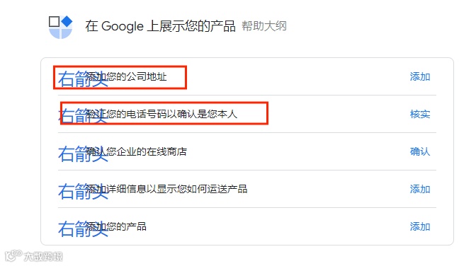 Google GMC被封怎么办？超全申请及解封流程全攻略！