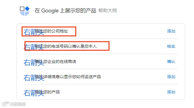 Google GMC被封怎么办？超全申请及解封流程全攻略！