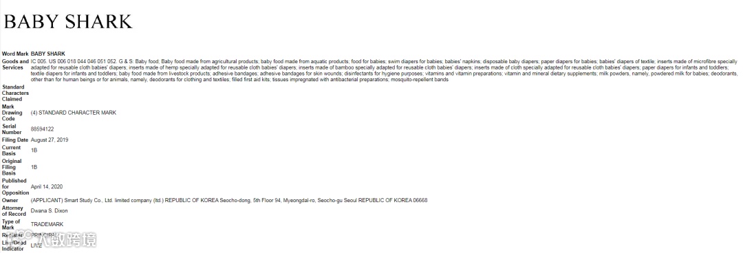 罪魁祸首的三种“鱼”！